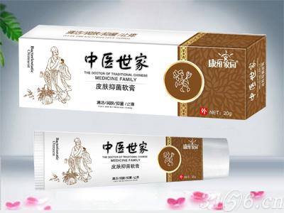 中医世家皮肤抑菌软膏