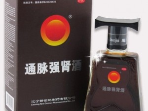 通脉强肾酒