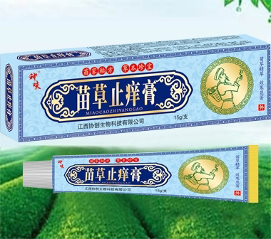 神呋苗草止痒膏