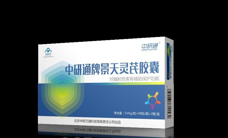 灵芪胶囊对直结肠癌 sw480细胞bcl-2表达的研究